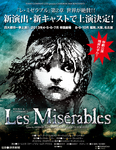 lesmis2013_main3.jpg